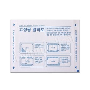 고정용 밀착포 17.5cmX13.5cm (한방파스에 사용)