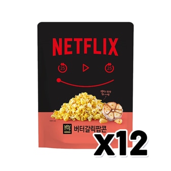  유어스 넷플릭스 점보 버터갈릭팝콘 봉지스낵 260g x 12개