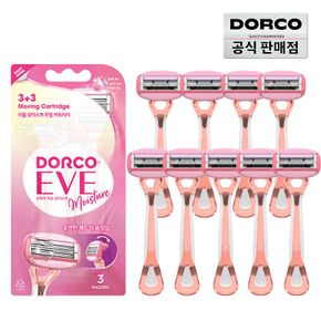 이브 모이스처 휴대용 바디면도기 3Px3[28532294]