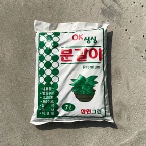 삼원그린 OK 싱싱 분갈이 흙 7L / 분갈이 용토