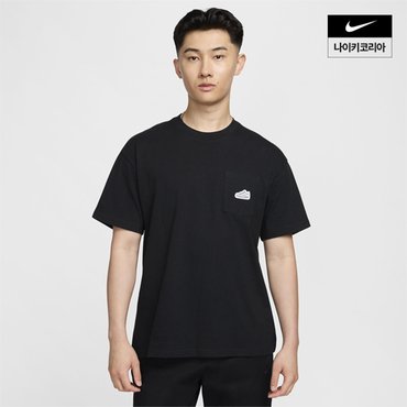 나이키 맨즈 나이키 스포츠웨어 맥스 90 티셔츠 NIKE FZ5414-010