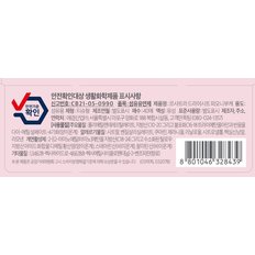 르샤트라 건조기용 드라이시트 피오니부케 40매 x 3개+400ml 증정지급