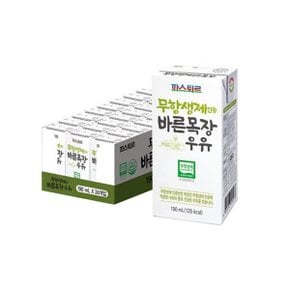 롯데 파스퇴르 무항생제 바른목장 우유125ml24개입