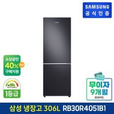 일반냉장고 RB30R4051B1