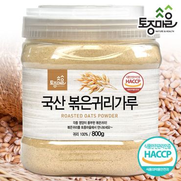 NS홈쇼핑 HACCP인증 국산 볶은귀리가루 800g[33189753]