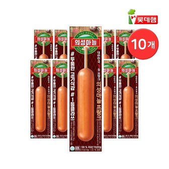 롯데푸드 롯데 의성마늘 프랑크 70g 10개