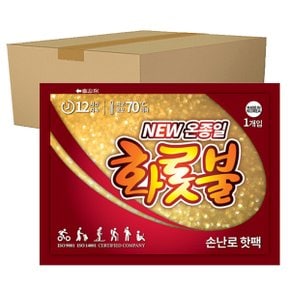 온종일 화롯불 핫팩 손난로 일반형 80g X 200개