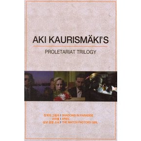 DVD - 아키 카우리스마키 트릴로지 천국의그림자,아리엘,성냥공장소녀 11년 9월 미디어포럼 47종