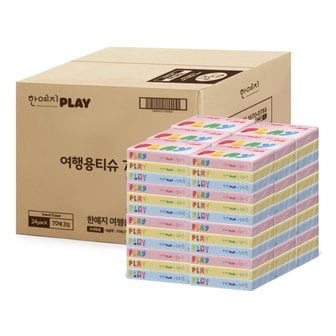 한예지 PLAY 천연펄프 여행용티슈 70매 3입 24팩