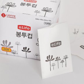 (이라이프) 일회용 봉투컵 200매(6x9cm) 일회용종이컵 (WF603BF)