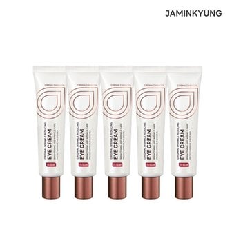 자민경 크레마카라콜 링클 리듀싱 아이크림 20ml x5개