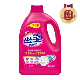  테크 산소크린 액체 표백제 2.4L