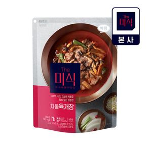 더미식 차돌육개장 350g[35000905]