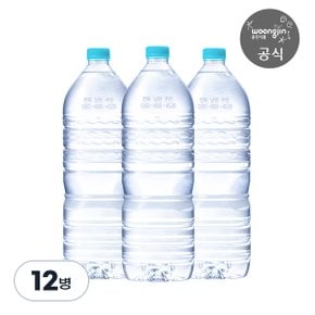 가야G워터 무라벨 생수 2L X 12병 직배송