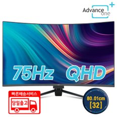 NSD32F165CH 커브드 1500R 보더리스 75Hz 광시야각 QHD 게임이 모니터 무결점