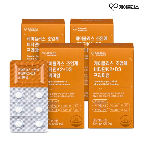 케어플러스 초임계 비타민 K2+D3 / 4박스(120정)