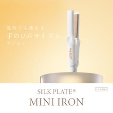 SILK PLATE mini iron KINUJO 견녀 실크 플레이트 미니 아이롱