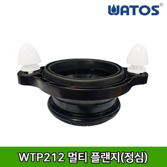 와토스 정품 WTP212 만능플랜지 (양변기 정심)