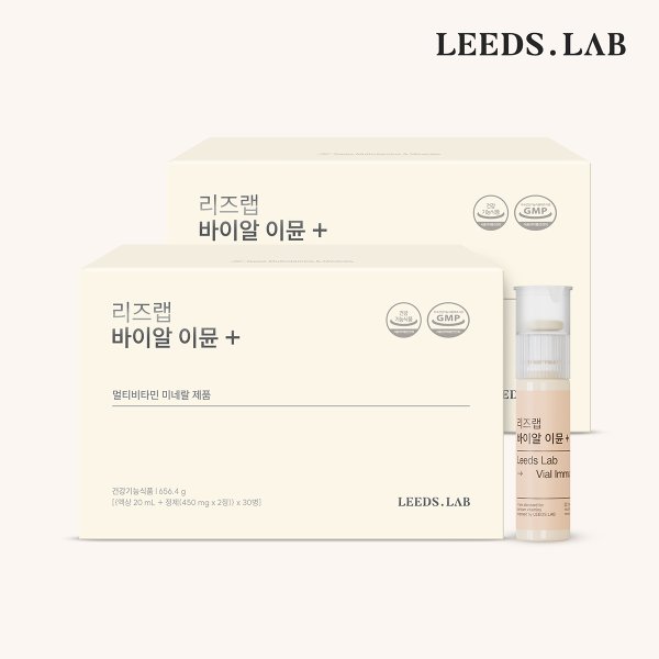 바이알 이뮨 플러스 (20ml x 30병) x 2세트 / 2개월분