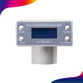 순수 은물 은 미네랄수 제조기 Colloidal Silver Generator 냉정수기 컴스마트 CSG88