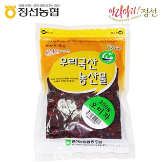 정선농협 5일장 약선재료 오미자250g