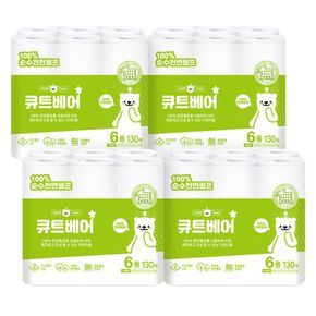 큐트베어 천연펄프 키친타올 130매 6롤 4팩 키친타월[36152256]