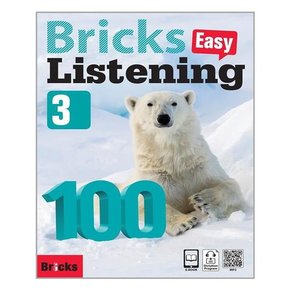 [Bricks]Easy Listening 100 Level 3  Student Book + Workbook