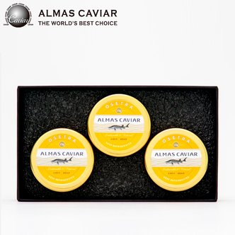  알마스캐비아 캐비아  오세트라 선물세트(15g x 3)