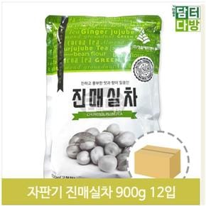 자판기용 대용량 진매실차 900gX12 파우더 분말 음료 (S9379085)