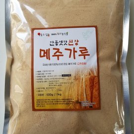  안동옛맛된장 고추장용 메주가루1kg 재래식 메주분말