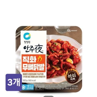 청정원 안주야 직화무뼈닭발160gx3개
