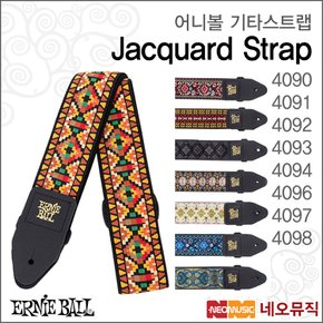 어니볼기타스트랩 Jacquard Strap 폴리프로