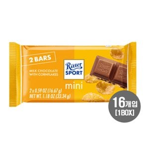  리터스포트 미니 콘 플레이크 트윈 초콜릿 33.34g x 16개입 (1BOX)