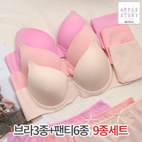 디애나풀컵누디2차9종_3세트