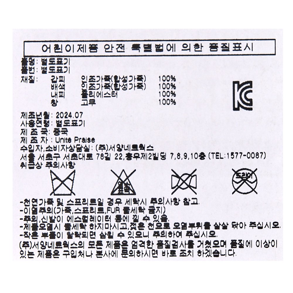 품질표시이미지1