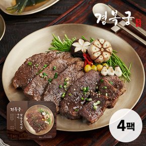 꽃갈비살 구이 300g * 4팩 (총 1.2kg)(m)