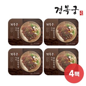 꽃갈비살 구이 300g * 4팩 (총 1.2kg)(m)