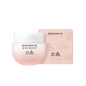 한율 빨간쌀 보습탄력 크림 55ml 속당김해소