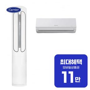 에어로 18단 2in1 에어컨 23평형+6평형 DASB-0231XAWMDGT 렌탈 72개월 월 61900원