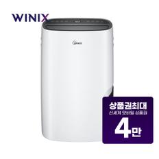 뽀송 제습기 17L DXSM170-IWK 렌탈 60개월 월 12900원