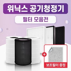 [특별 이벤트] 위닉스 모음전 호환 필터 타워Q 제로 제로2.0 제로S 타워XQ