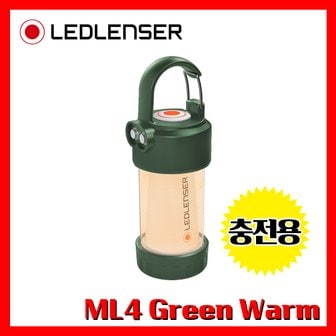 레드랜서 엘이디랜서 공식수입정품 ML4 Green 웜 라이트 300루멘 손전등 후레쉬 랜턴 레드랜서