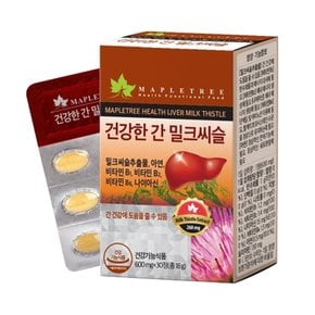 건강한간 밀크씨슬 600mgx30정 x 3박스