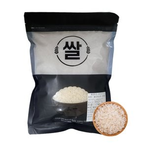 자스민쌀1kg 태국 안남미 jasmine rice US NO.1 THAI HOM MALI RICE