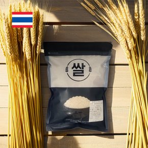 자스민쌀1kg 태국 안남미 jasmine rice US NO.1 THAI HOM MALI RICE