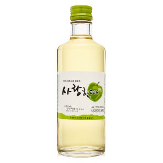  중원양조 사랑할때 20도 300ml 사과과실주