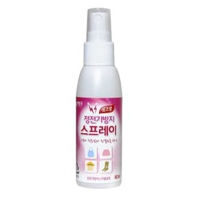 정전기 방지 스프레이 로즈향 60ml