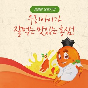 일동제약 키드큐 홍삼젤리 40포 어린이 면역력 홍삼 아연 나이아신 오렌지맛