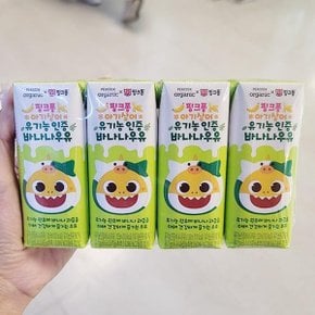 피코크 핑크퐁 유기농 바나나우유 125ml x 4 x 2개