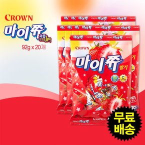 마이쮸 딸기맛 필로우(92gx20개)